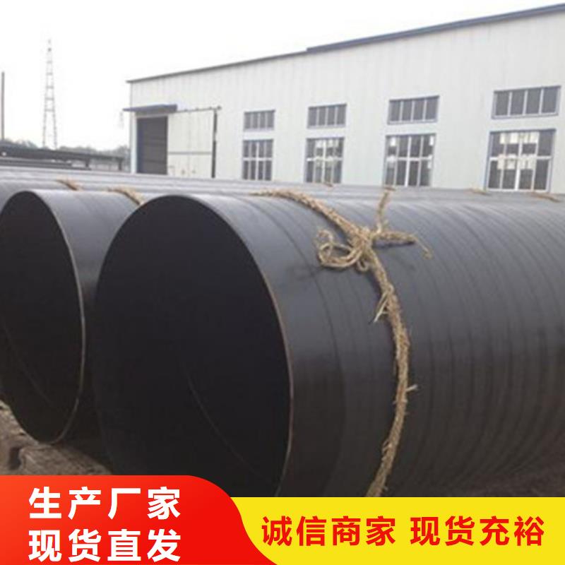 聚氨酯保温钢管厂视频-内蒙古通辽市|兴安|阿拉善|鄂尔多斯|乌兰察布|乌海|锡林郭勒|赤峰聚氨酯保温钢管厂-天合元
