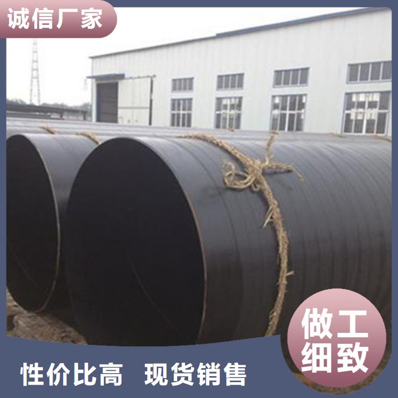 三油兩布防腐鋼管批發廠家