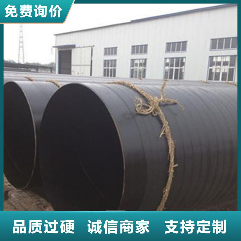 聚氨酯保温钢管视频-山西省临汾市天合元聚氨酯保温钢管可服务区域乡宁|侯马|阳泉|运城|吕梁|忻州|太原|大同|朔州等
