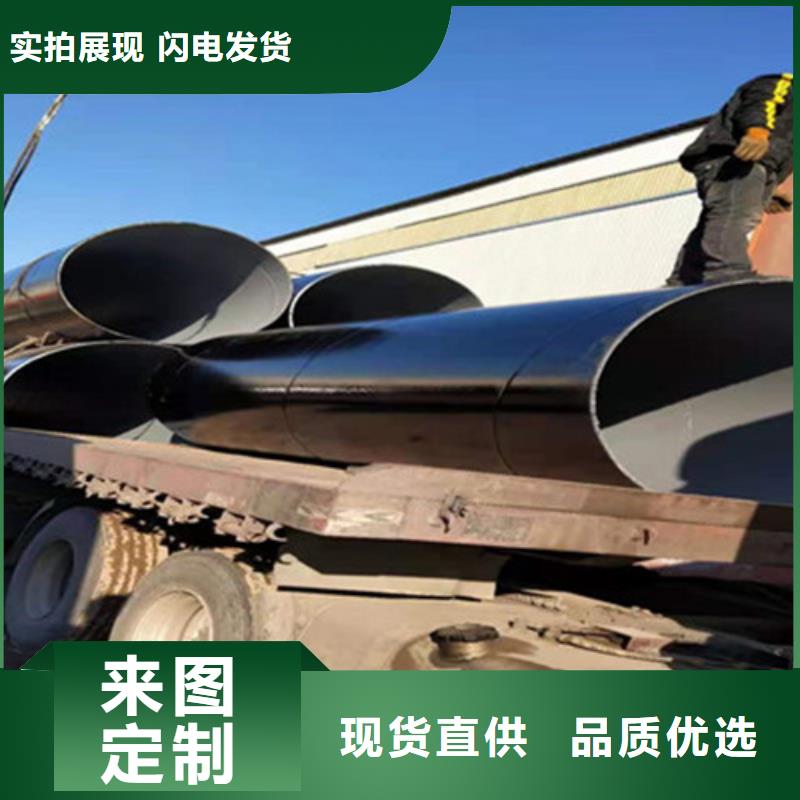 TPEP防腐鋼管報價-廠家