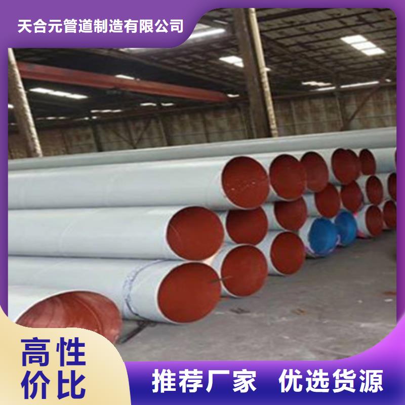 鋼套鋼保溫管廠-視頻-北京市鋼套鋼保溫管廠-直轄北京市海淀|通州|順義|平谷同城生產商