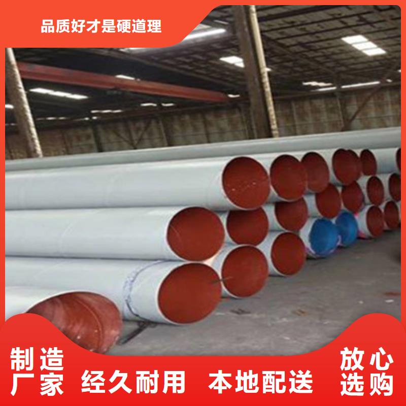 TPEP防腐直縫鋼管采購找口碑廠家