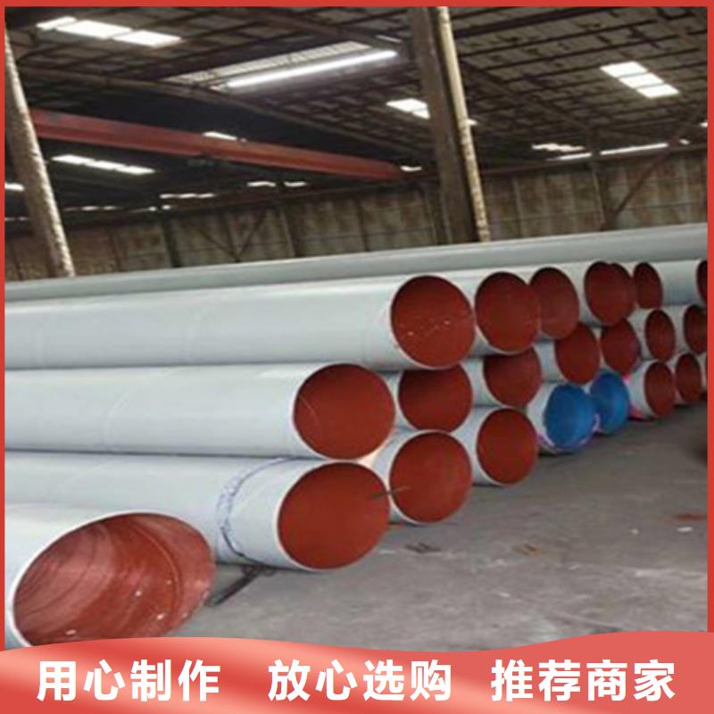 质量不佳尽管来找我【 TPEP防腐钢管_聚氨酯保温钢管厂现货采购】
