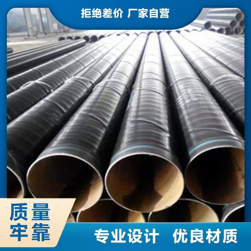 TPEP防腐直縫鋼管制造工廠