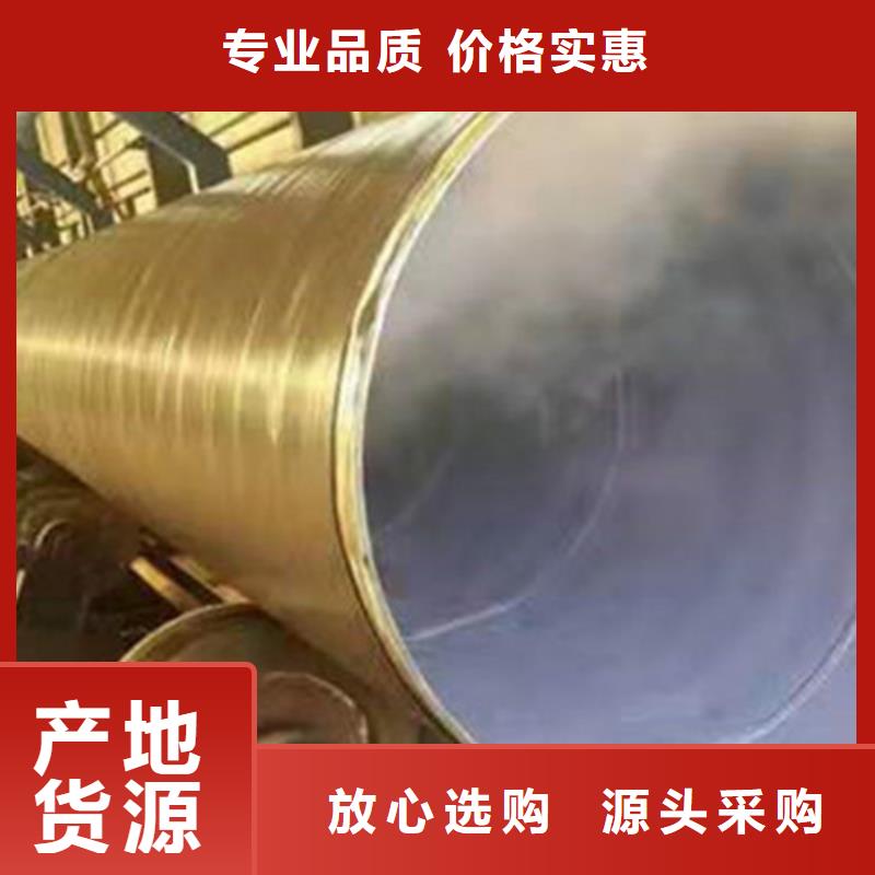 TPEP防腐鋼管報價-廠家