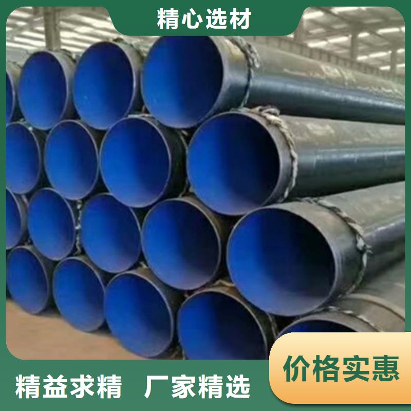 定制TPEP防腐直縫鋼管_誠信企業