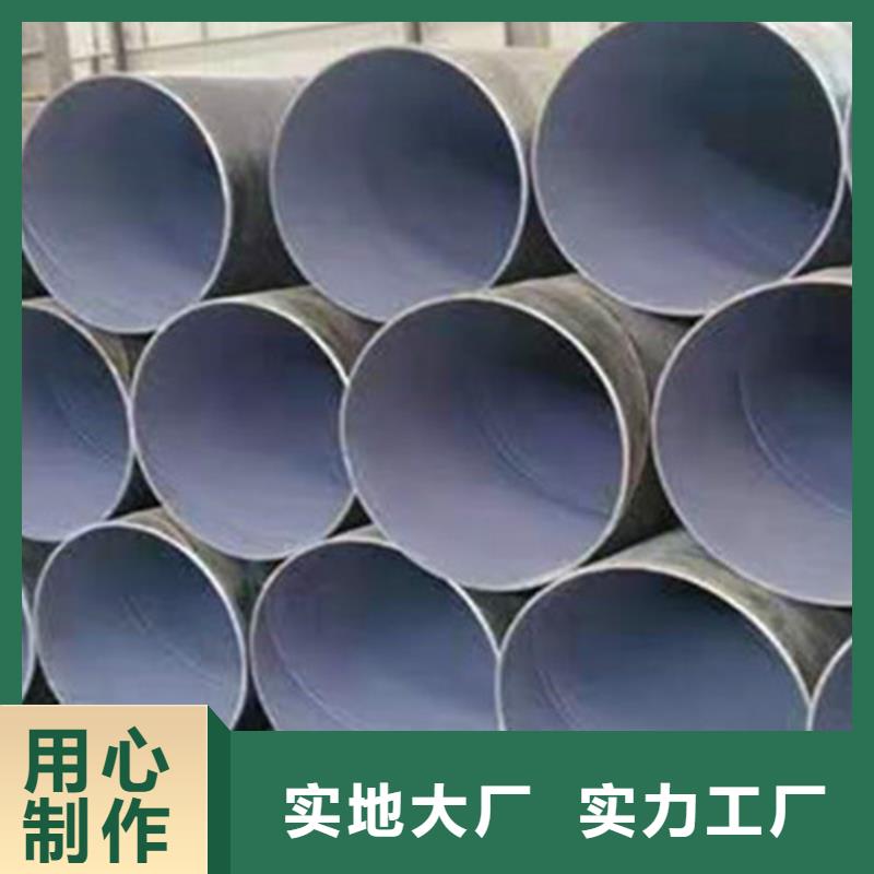 质量不佳尽管来找我【 TPEP防腐钢管_聚氨酯保温钢管厂现货采购】