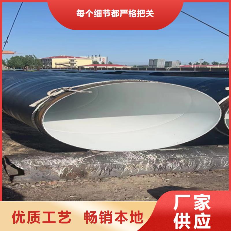 TPEP防腐直縫鋼管制造工廠