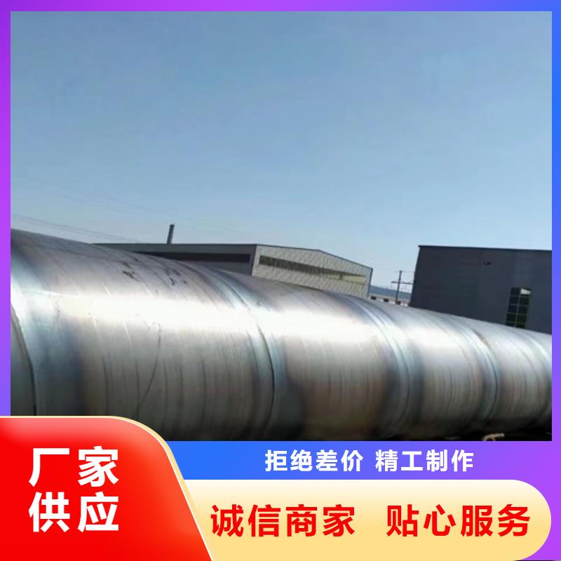 TPEP防腐鋼管規(guī)格齊全的廠家