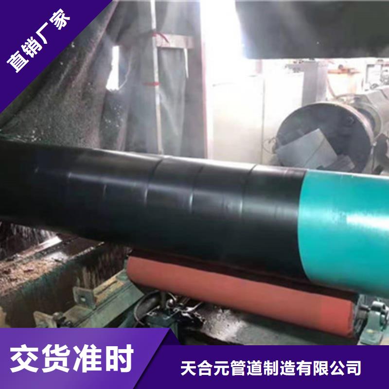 聚乙烯防腐螺旋管品牌廠家-放心選購