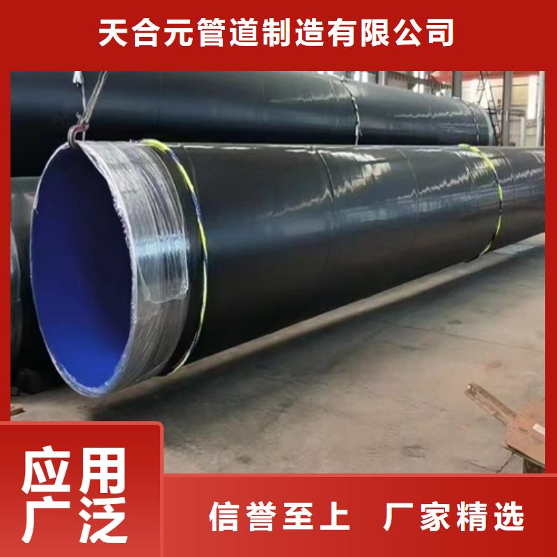 靠譜的聚乙烯防腐鋼管廠家