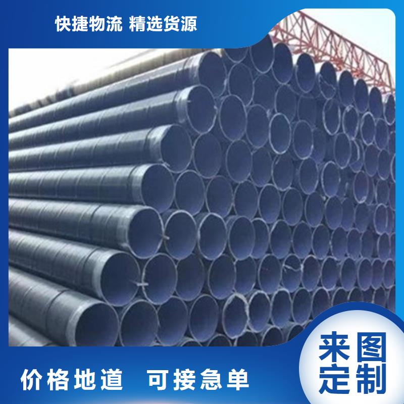 TPEP防腐鋼管規(guī)格齊全的廠家