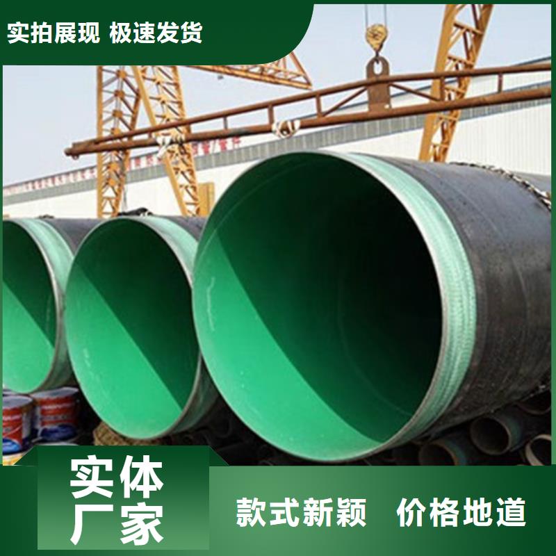 TPEP防腐無縫鋼管源頭廠家價格優惠