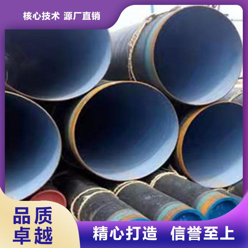 TPEP防腐管隨時發貨