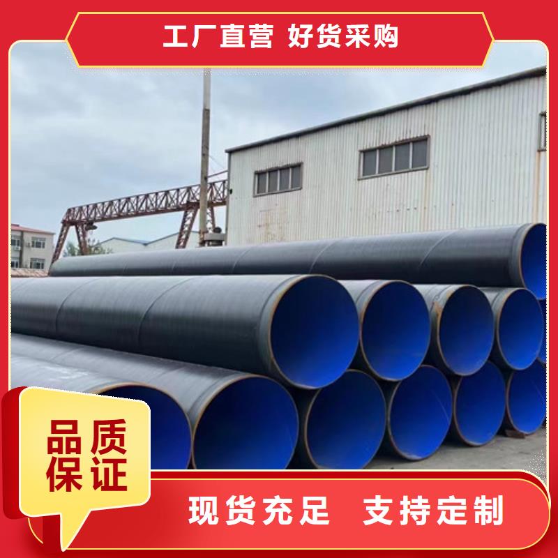 現貨供應TPEP防腐管_優質廠家