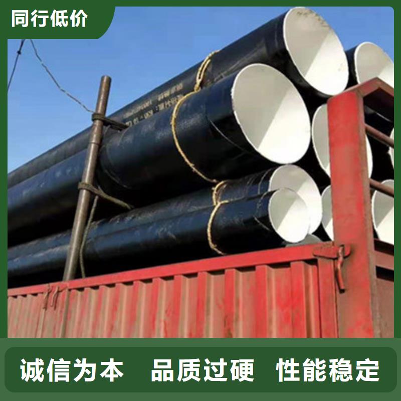 质量不佳尽管来找我【 TPEP防腐钢管_聚氨酯保温钢管厂现货采购】