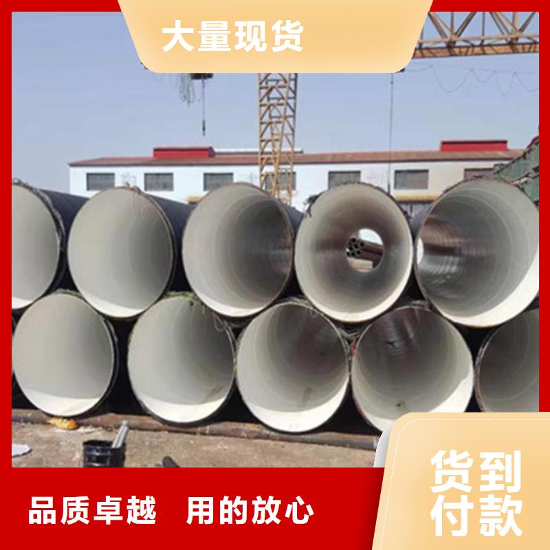 TPEP防腐管隨時發貨