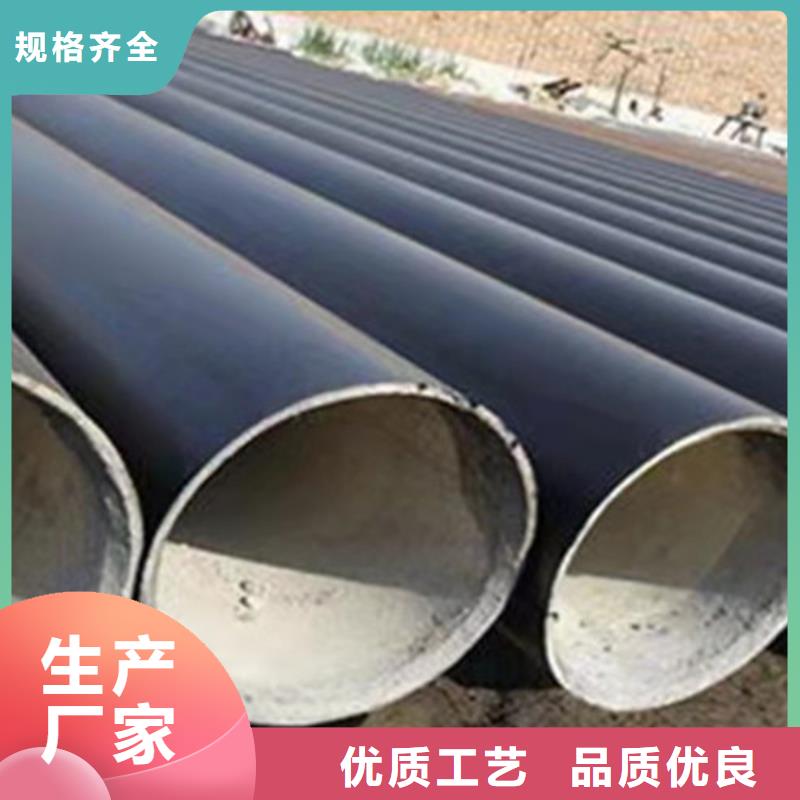 TPEP防腐鋼管報價-廠家