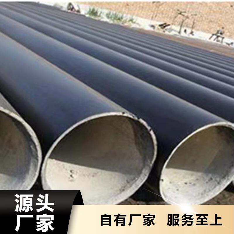 质量不佳尽管来找我【 TPEP防腐钢管_聚氨酯保温钢管厂现货采购】