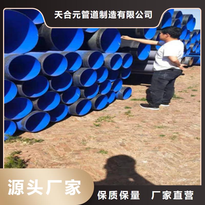 TPEP防腐鋼管庫存充足