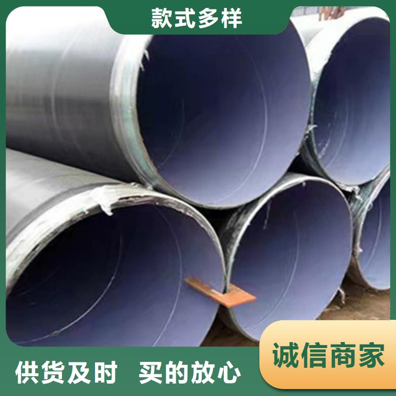 TPEP防腐鋼管規(guī)格齊全的廠家