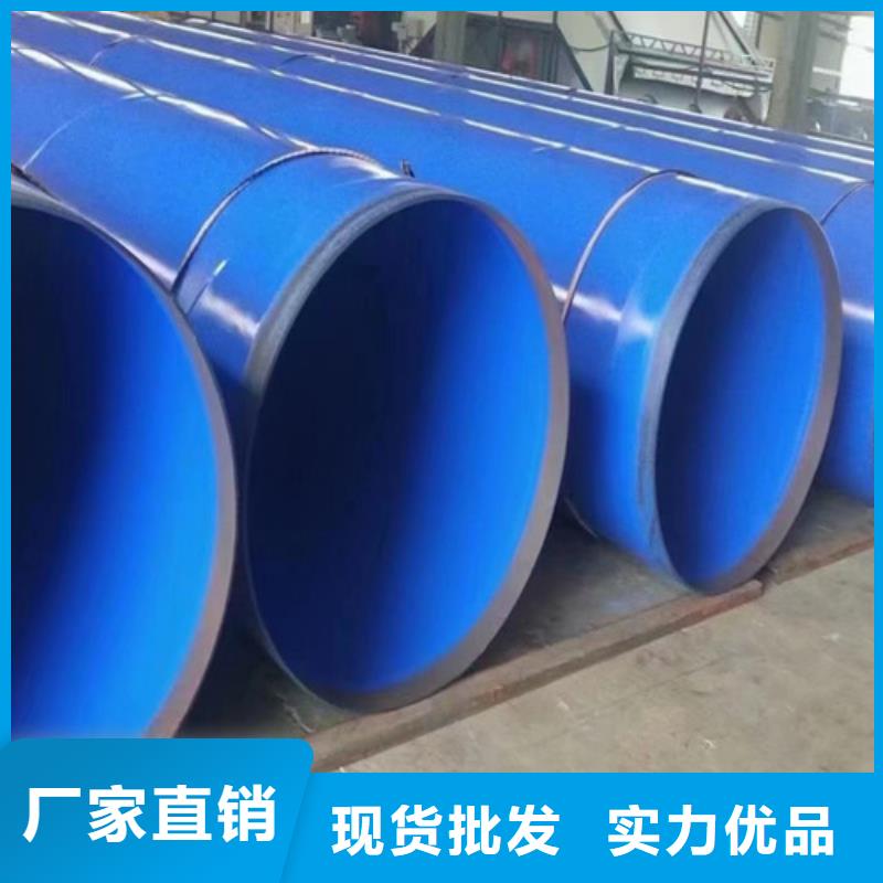 定制TPEP防腐直縫鋼管_誠信企業