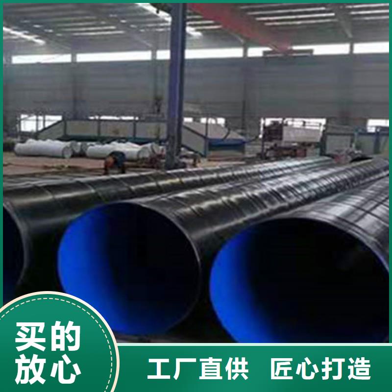 TPEP防腐管隨時發貨