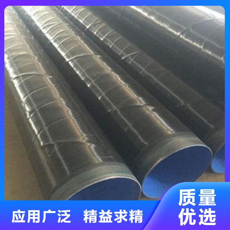 质量不佳尽管来找我【 TPEP防腐钢管_聚氨酯保温钢管厂现货采购】