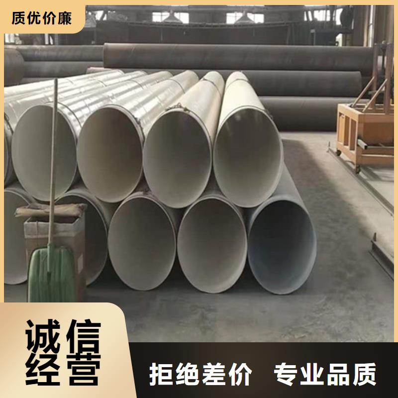 涂塑管質量可靠的廠家