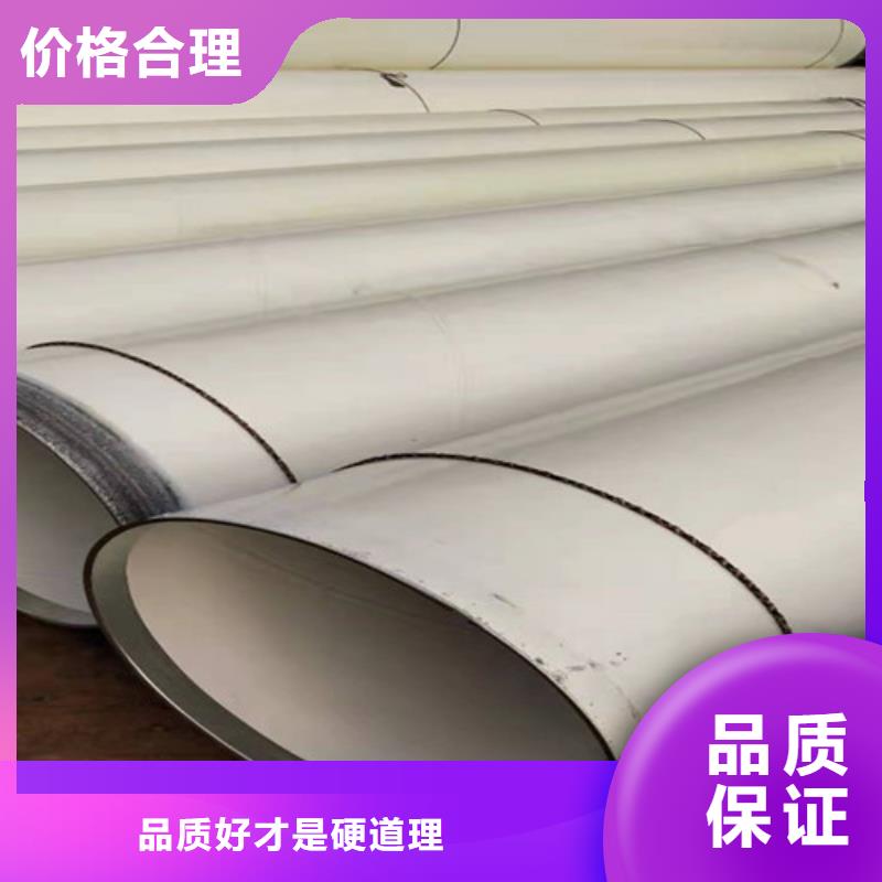 涂塑直縫鋼管價格
