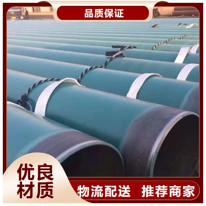 聚氨酯保温钢管厂视频-聚氨酯保温钢管厂_广东省江门市市场覆盖台山|开平|佛山|云浮|东莞|潮州|梅州等