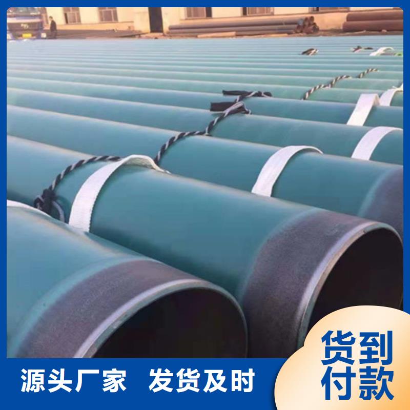專業(yè)廠家直銷內(nèi)外涂塑無(wú)縫管