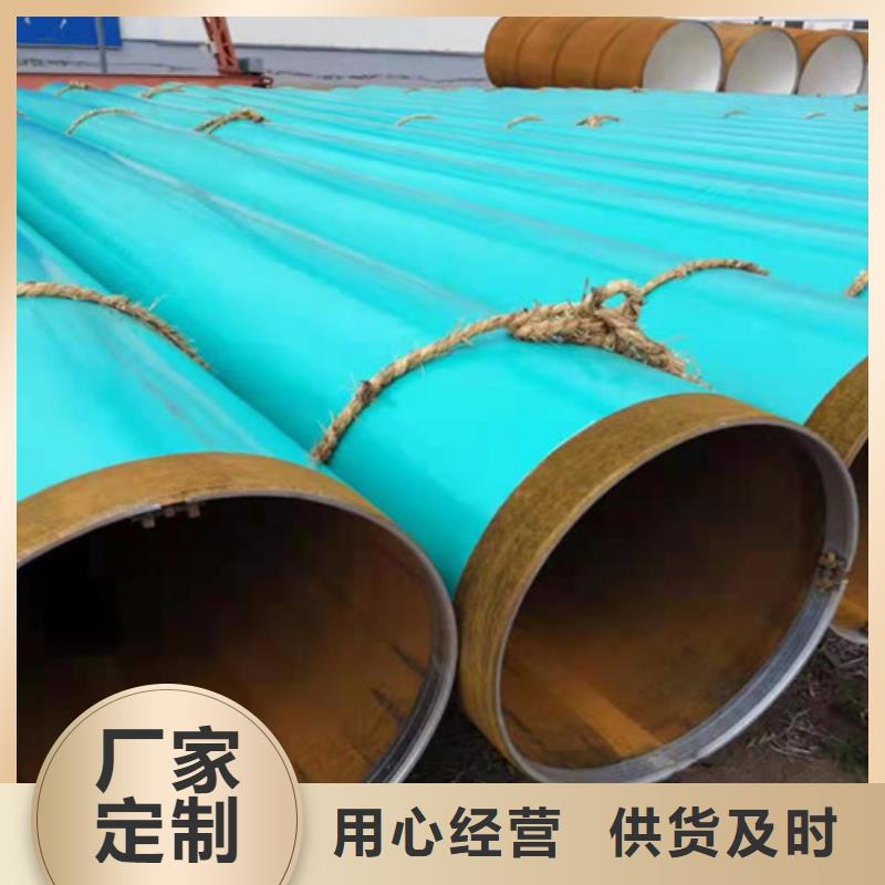 聚氨酯保温钢管视频-安徽省安庆市|宿松|大观|宣城|铜陵|黄山|淮南|阜阳聚氨酯保温钢管-天合元
