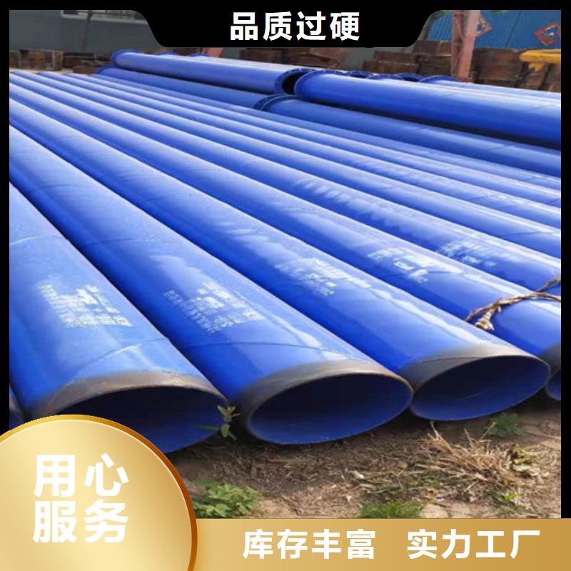 涂塑钢管厂视频-涂塑钢管厂-广东省江门市【同城】 【附近】货源-鹤山|蓬江|珠海|阳江|肇庆|茂名|云浮