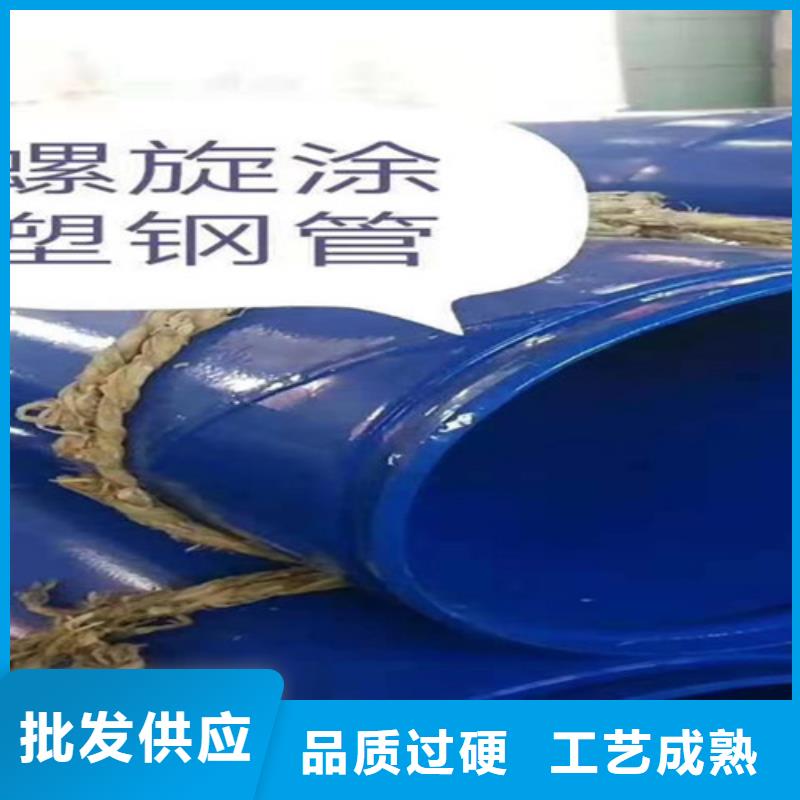 涂塑螺旋鋼管-可寄樣品