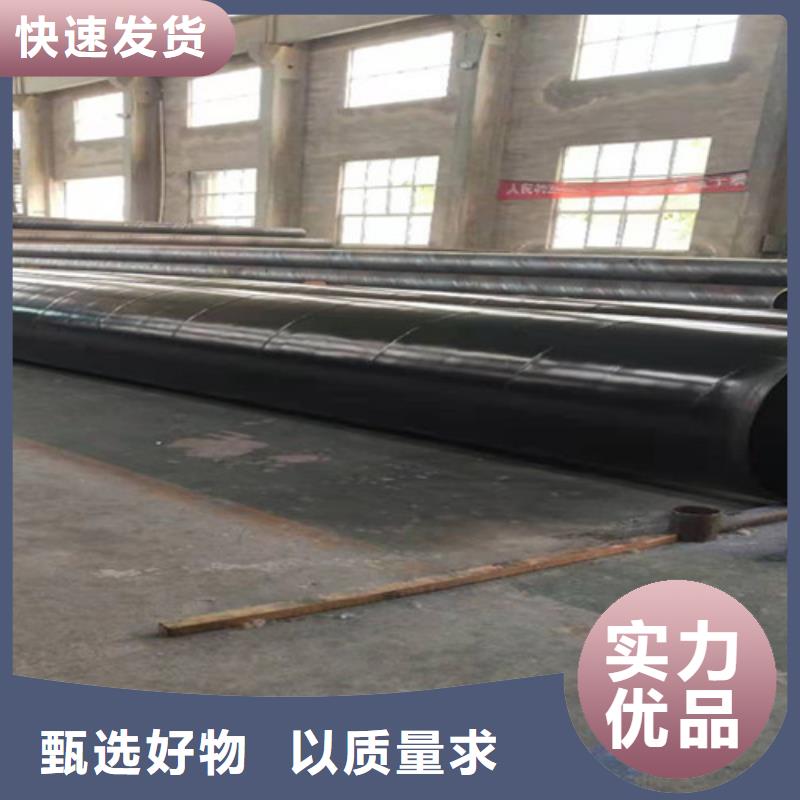 钢套钢保温管厂视频-钢套钢保温管厂|安徽省安庆市|岳西|大观|池州|芜湖|六安|巢湖|淮北|阜阳