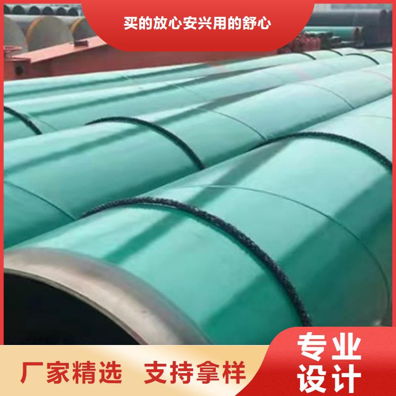 現貨供應涂塑螺旋鋼管_批發涂塑螺旋鋼管