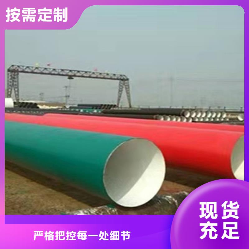 涂塑鋼管實體大廠家
