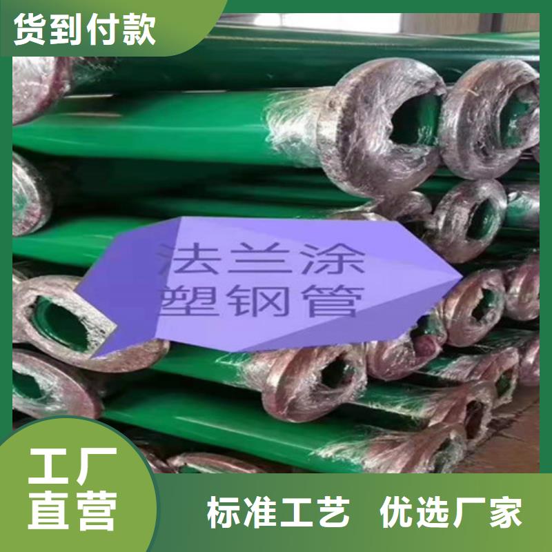 熱銷：內(nèi)外涂塑管廠家