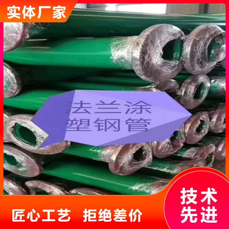 批發內外涂塑無縫管_廠家
