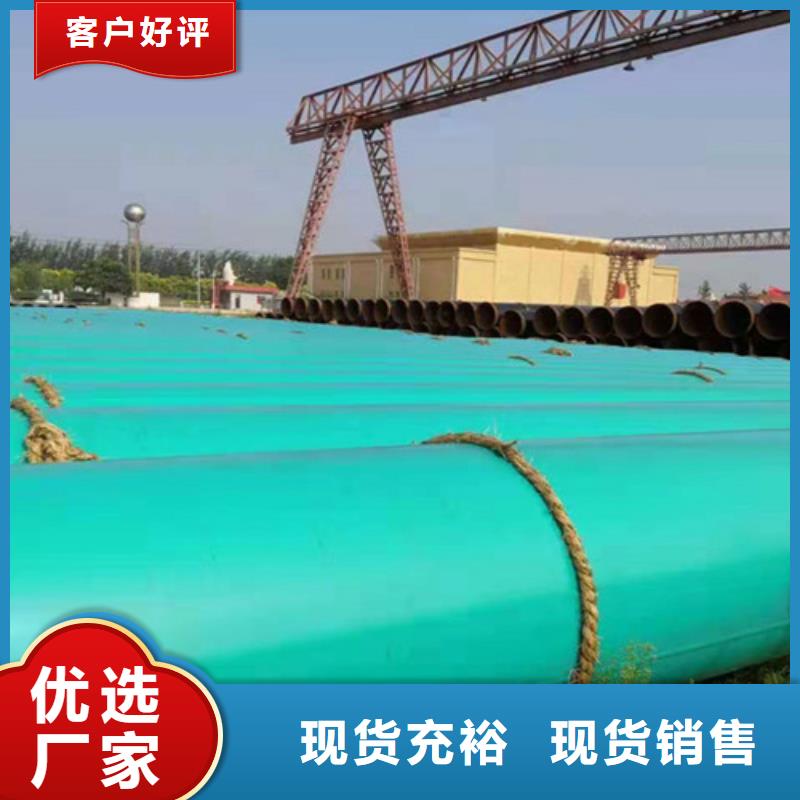 内外涂塑管可加工设计