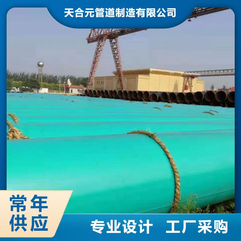 聚氨酯保温钢管视频-安徽省安庆市|宿松|大观|宣城|铜陵|黄山|淮南|阜阳聚氨酯保温钢管-天合元