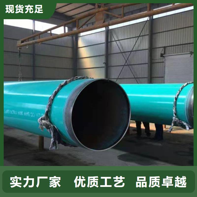 價(jià)格公道的涂塑螺旋鋼管廠家