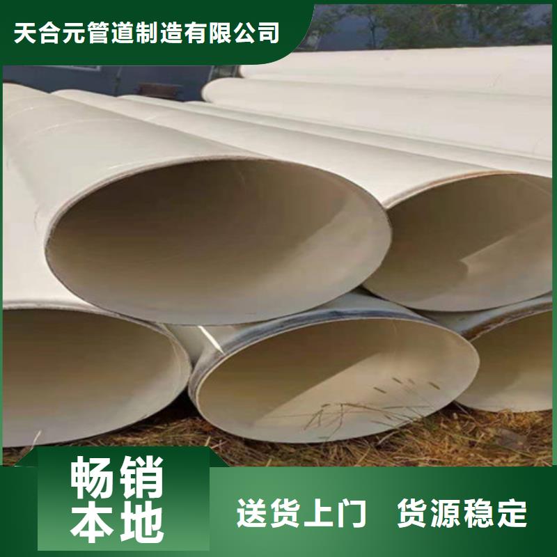 涂塑管質(zhì)量可靠的廠家