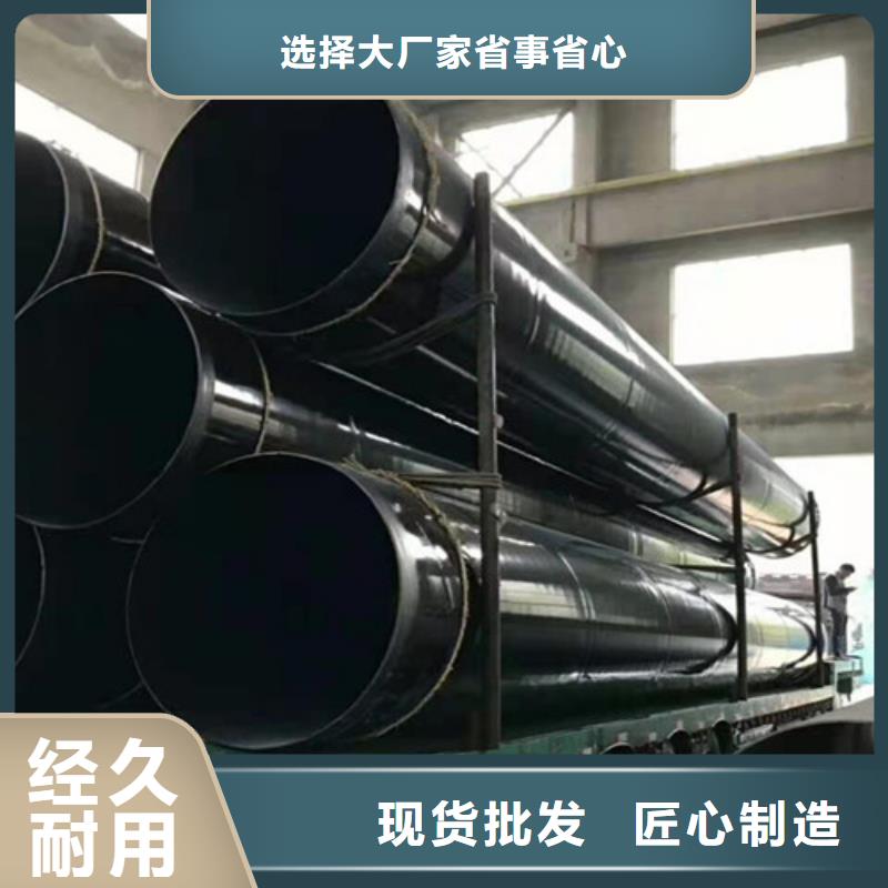 專業(yè)廠家直銷內(nèi)外涂塑無(wú)縫管