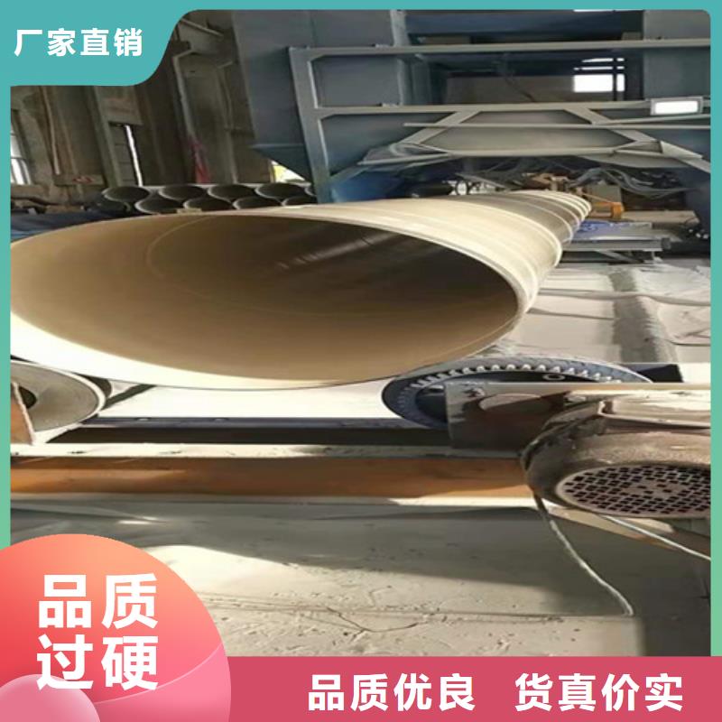 内外涂塑管可加工设计