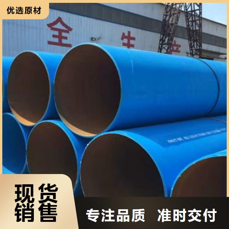 重信譽(yù)內(nèi)外涂塑直縫管廠家直銷