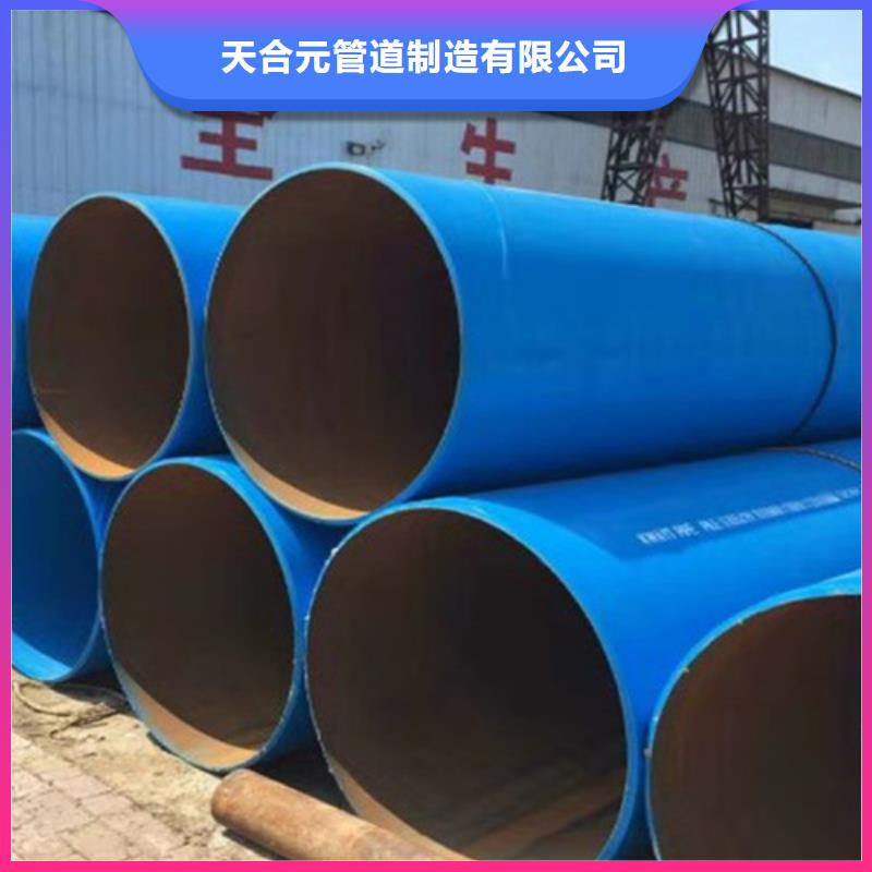 內外涂塑螺旋管報價-廠家
