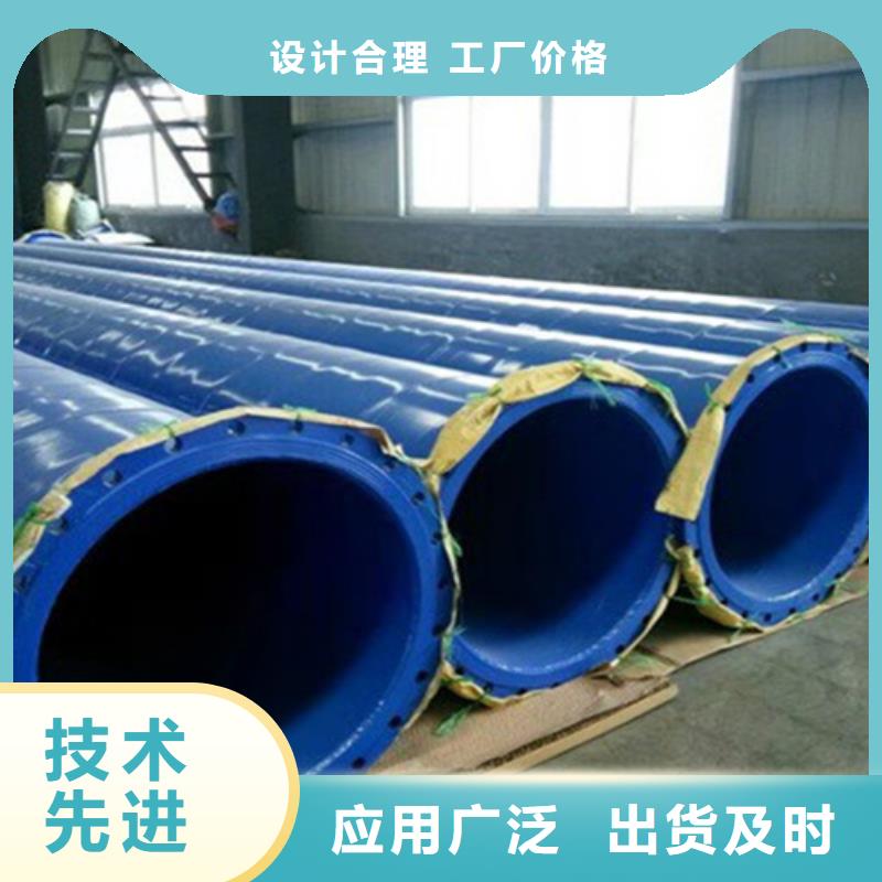聚氨酯保温钢管视频-安徽省安庆市|宿松|大观|宣城|铜陵|黄山|淮南|阜阳聚氨酯保温钢管-天合元