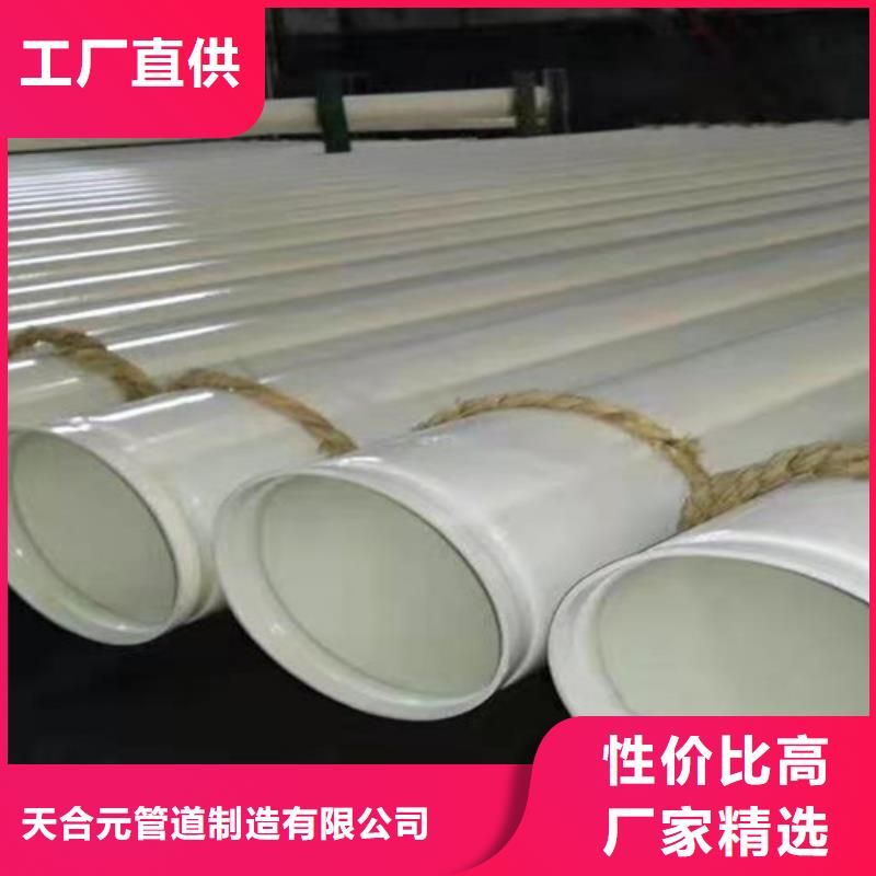 钢套钢保温管厂视频-钢套钢保温管厂|安徽省安庆市|岳西|大观|池州|芜湖|六安|巢湖|淮北|阜阳